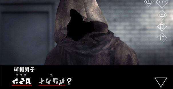 文字化化中文版截图1