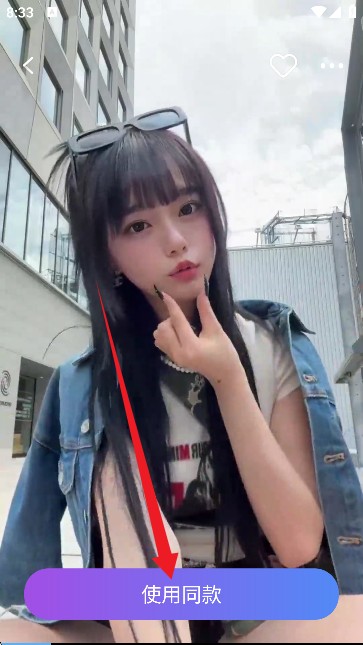 DEEPFAKE手机版软件