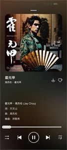 遇见音乐手机版截图2