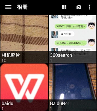 快图浏览最新版