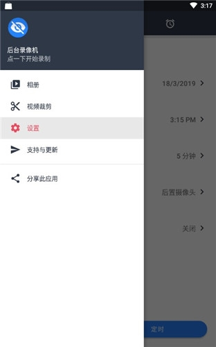 隐秘录像汉化版截图2