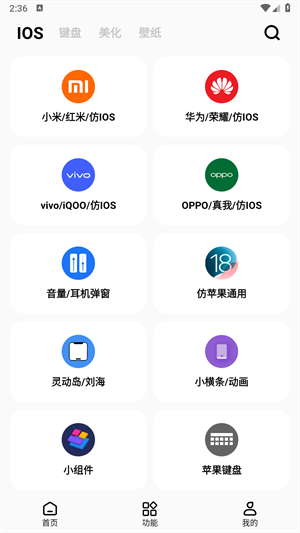彩虹猫主题库截图1