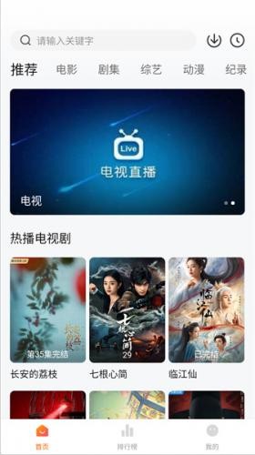 追剧达人app免费
