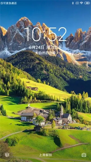 小米锁屏画报app截图3