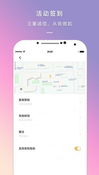 到梦空间安装包截图2