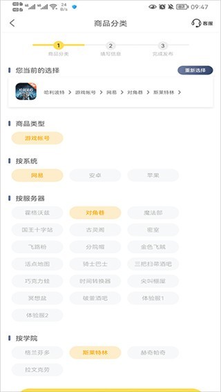 螃蟹交易平台最新版