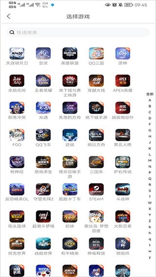 螃蟹交易平台最新版
