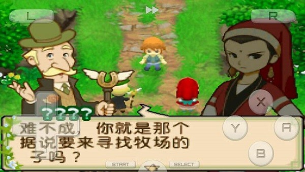 牧场物语双子村手机版截图3