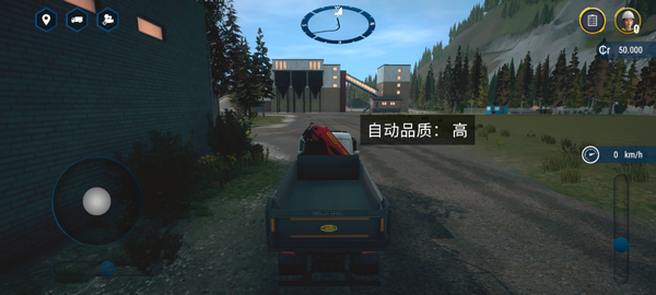模拟建造4截图3