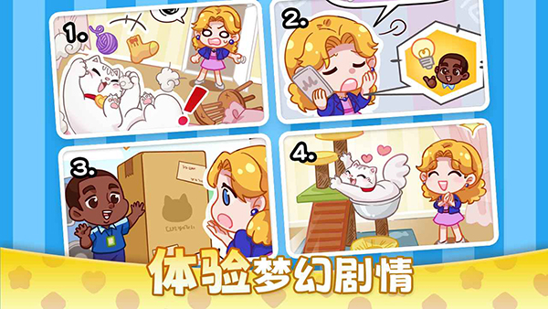 麦吉庄园最新版截图3