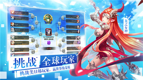 女神联盟2手游截图2