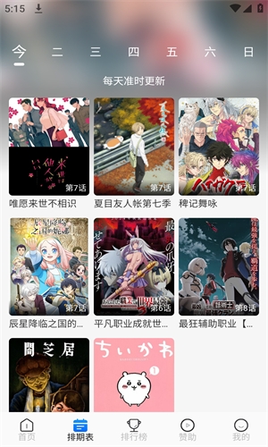 预览图1