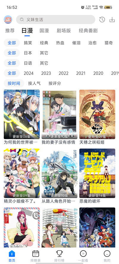 预览图3
