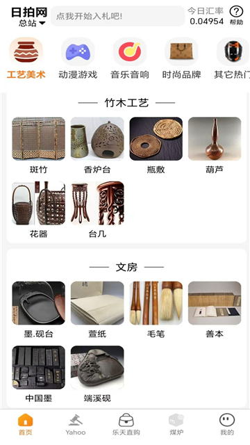 预览图1