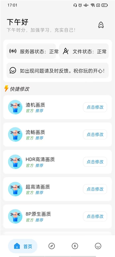 预览图3
