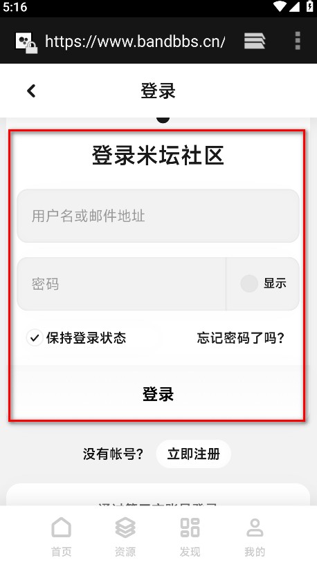 表盘自定义工具官方版