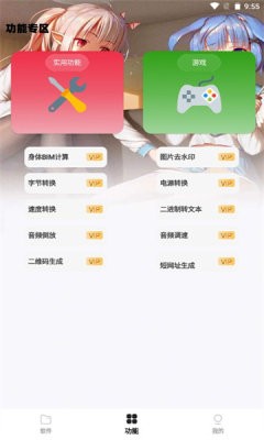 预览图2