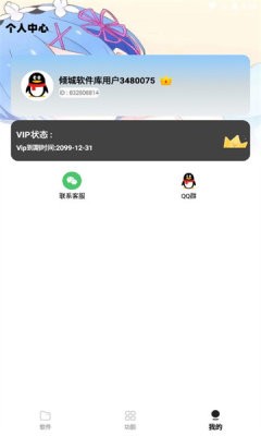 预览图1