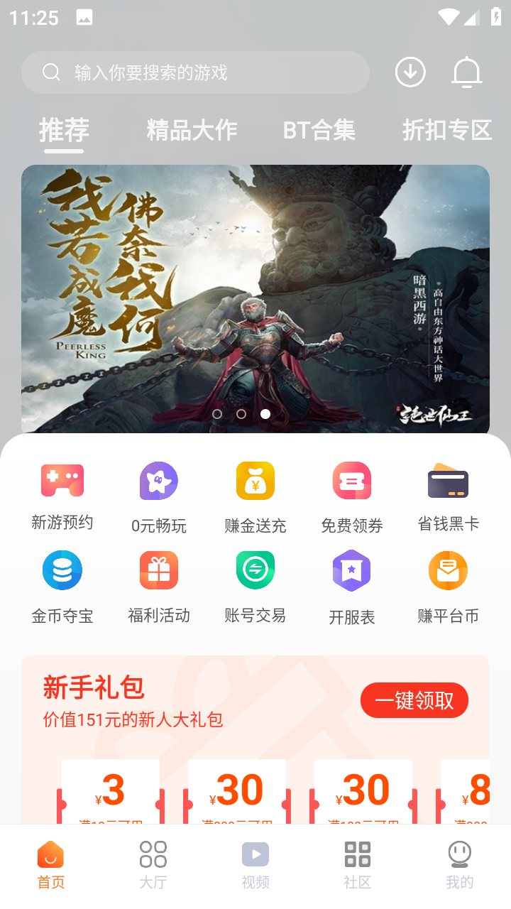 预览图1