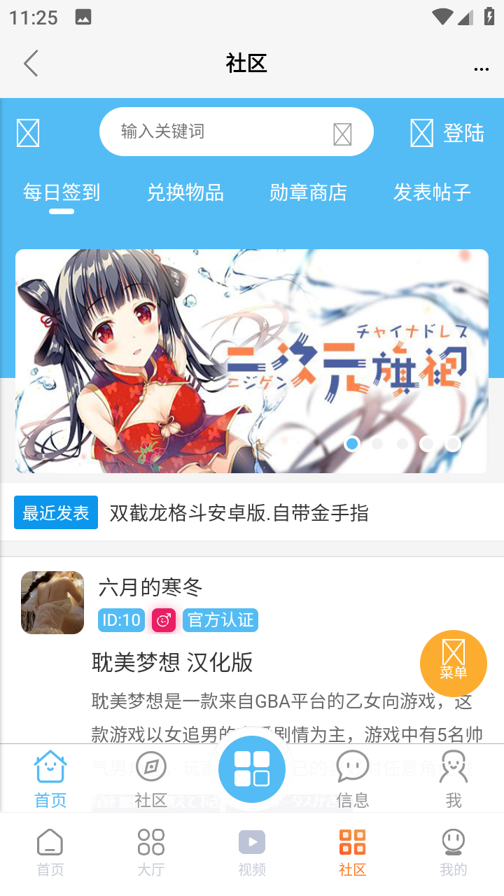 预览图2