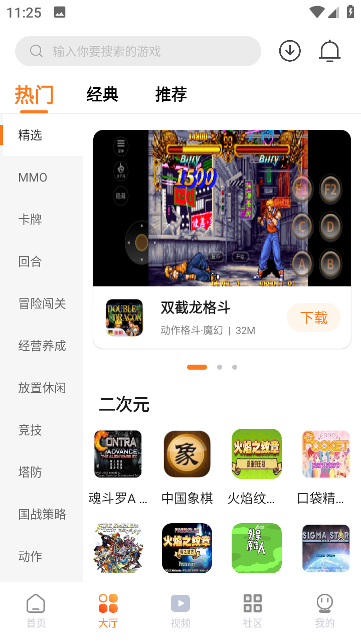预览图3