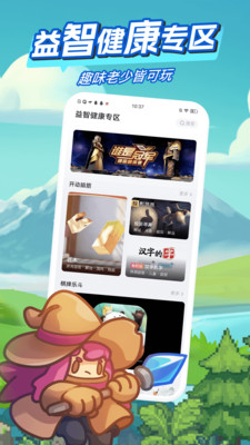 预览图1