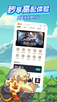 预览图3