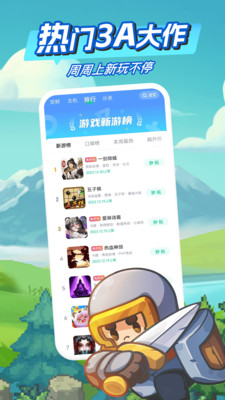 预览图2