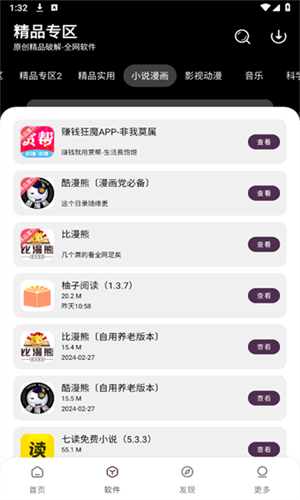 预览图1