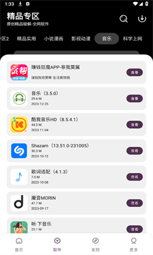预览图2
