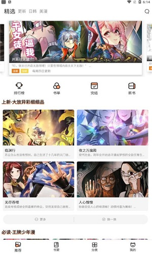预览图2