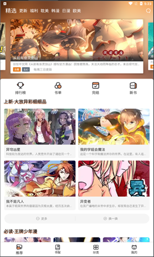 预览图3