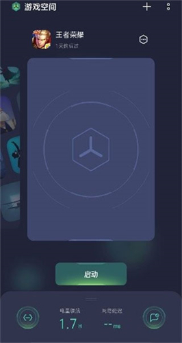 预览图3