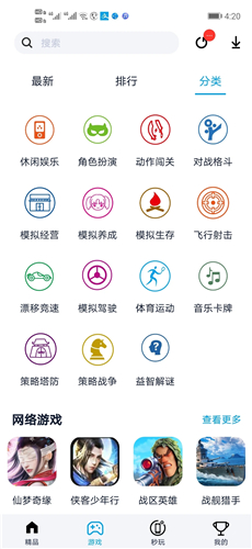 预览图1