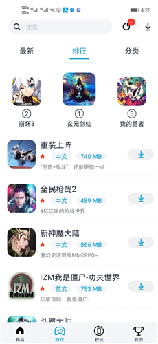 预览图3