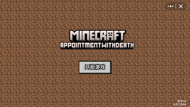 我的世界怪物崛起截图1