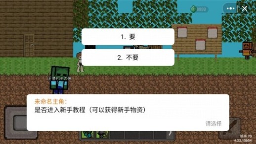 我的世界怪物崛起手游下载