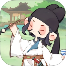 妙笔江山手游