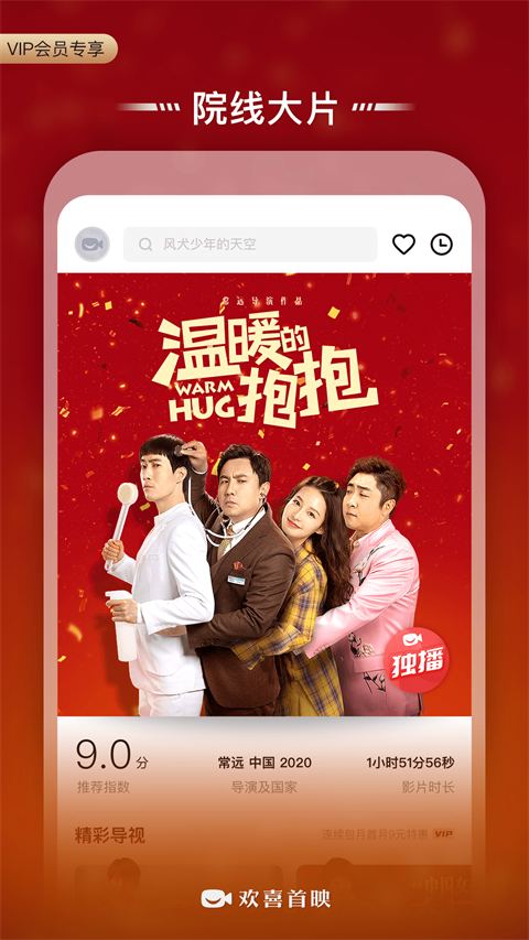 预览图2