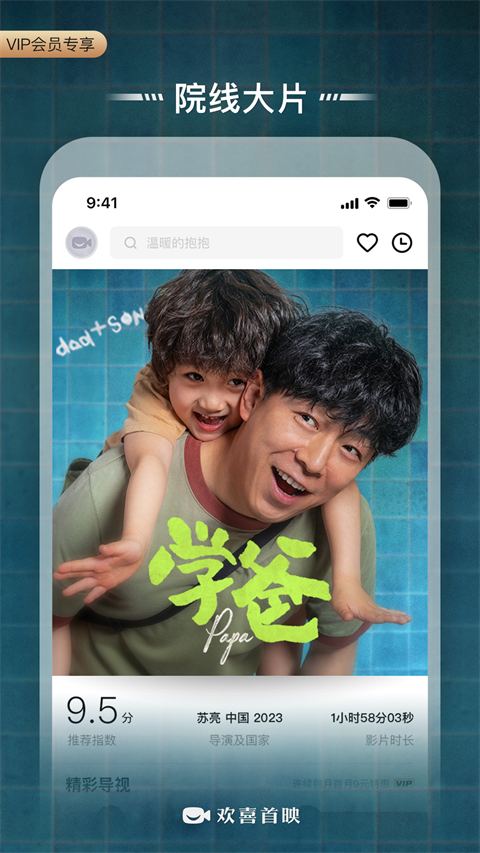 预览图1