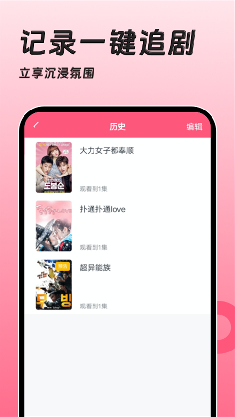 预览图1