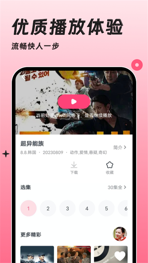 预览图2