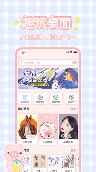 预览图1