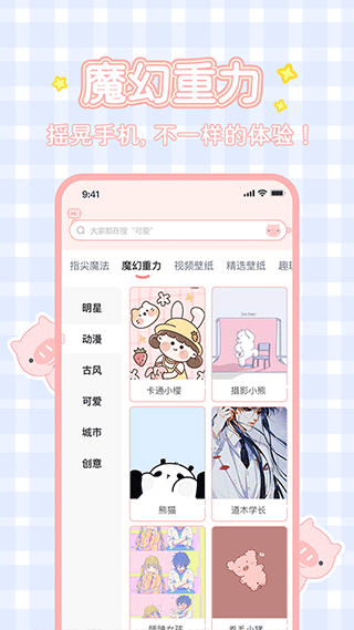 预览图2