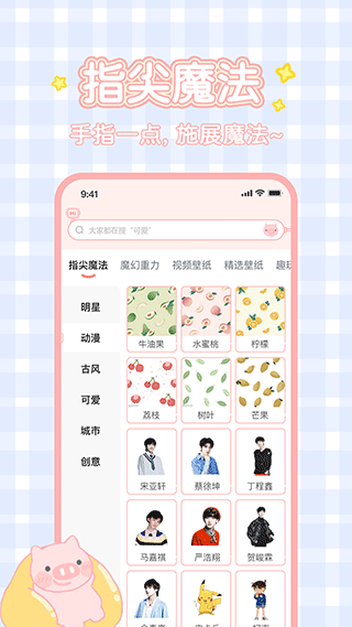 预览图3