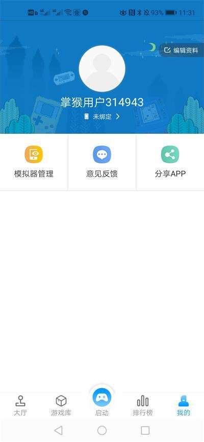 预览图2
