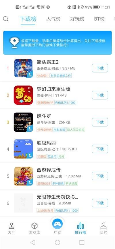 预览图1