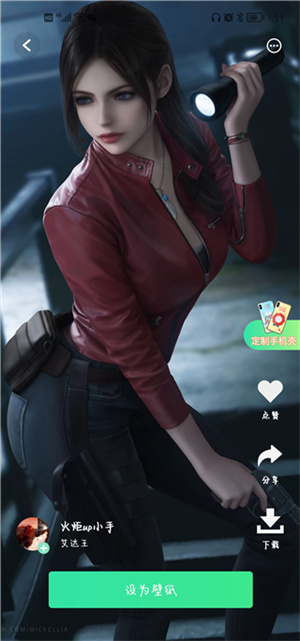 预览图2