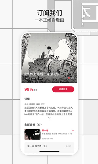 预览图1