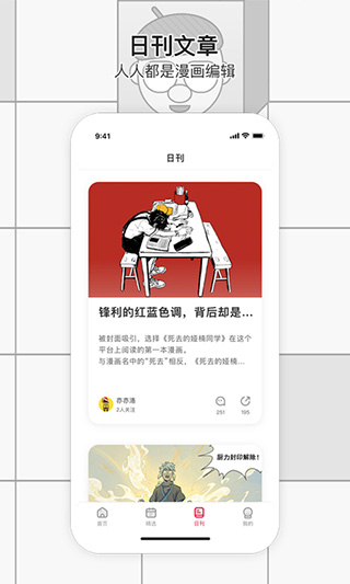 预览图2